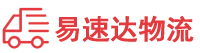 邵阳到闵行区物流公司